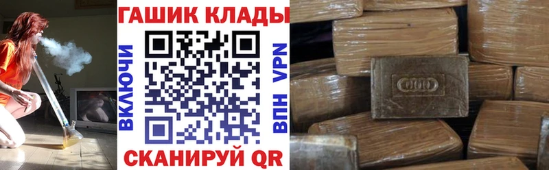Названия наркотиков Искитим А ПВП  МЕФ  ГАШ  Каннабис  Кокаин 