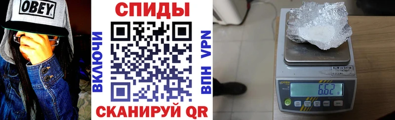 АМФЕТАМИН Premium  Искитим 
