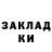 МЕТАДОН кристалл Yerden Kakiyev