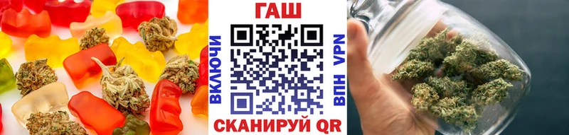 Еда ТГК конопля  mega вход  Искитим 