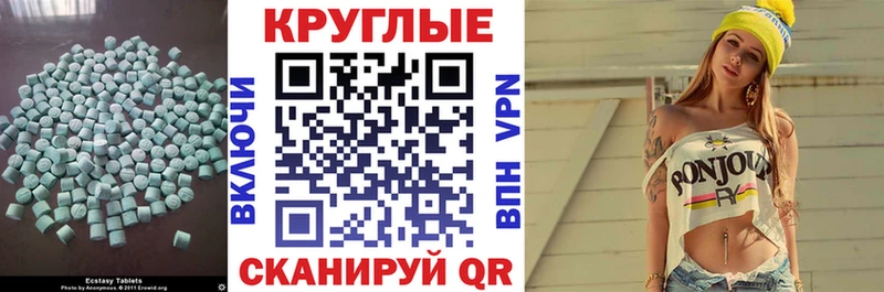 как найти   Искитим  ЭКСТАЗИ MDMA 