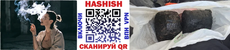 наркошоп  Искитим  ГАШИШ Изолятор 