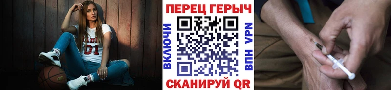 Героин хмурый  Искитим 