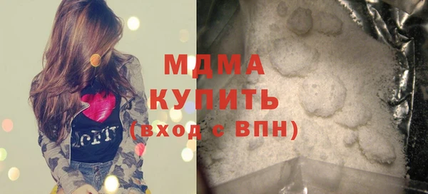 spice Волоколамск