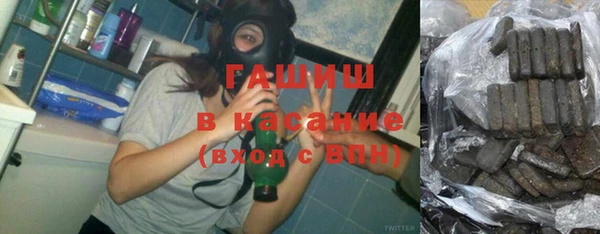 гашиш Волосово