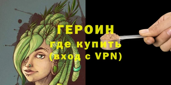spice Волоколамск