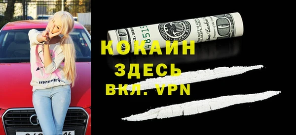 гашиш Волосово