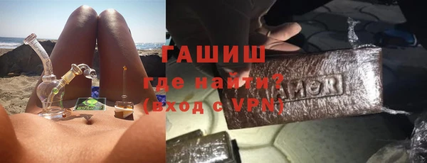 гашиш Волосово