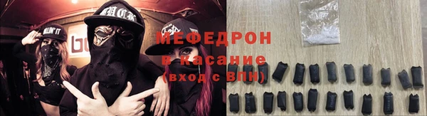 скорость mdpv Вязьма