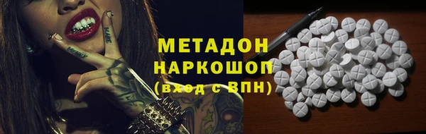гашиш Волосово