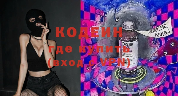 spice Волоколамск