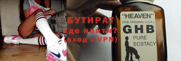 spice Волоколамск