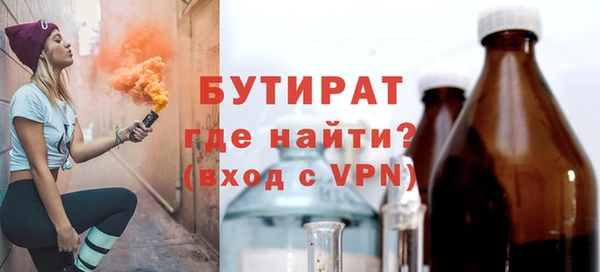скорость mdpv Вязьма