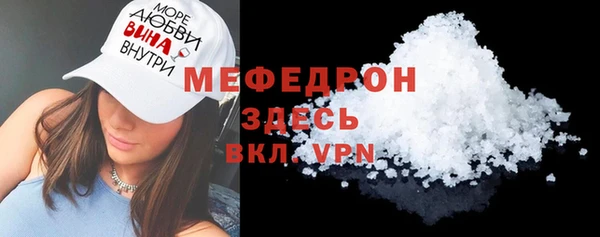 скорость mdpv Володарск