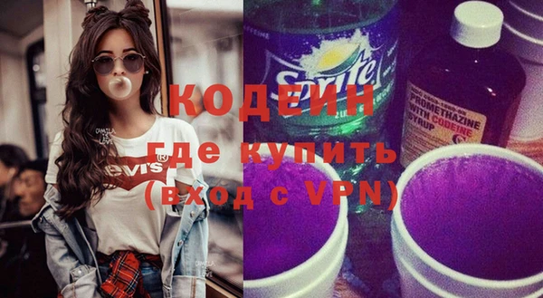 скорость mdpv Володарск