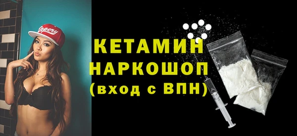 гашиш Волосово