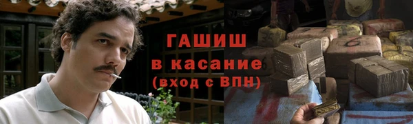 spice Волоколамск