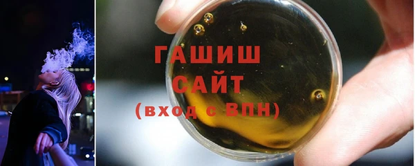сатива Вяземский