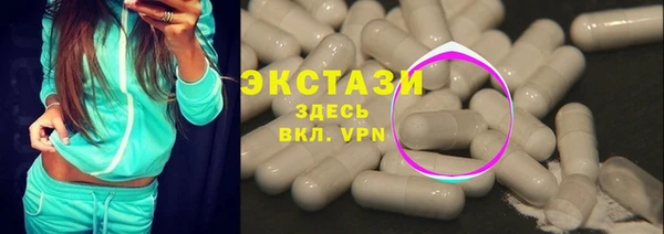 спайс Бронницы