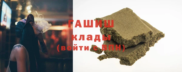 spice Волоколамск