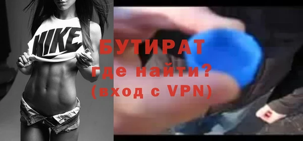 скорость mdpv Вязьма