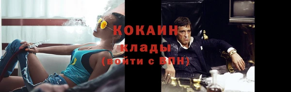гашиш Волосово