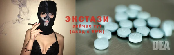 spice Волоколамск