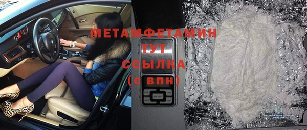 гашиш Волосово