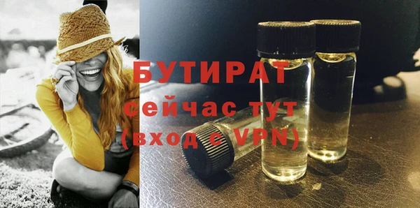 гашиш Волосово