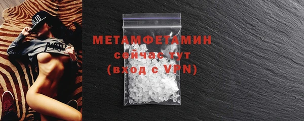 скорость mdpv Вязьма