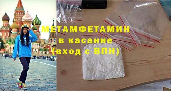 MDMA Бугульма