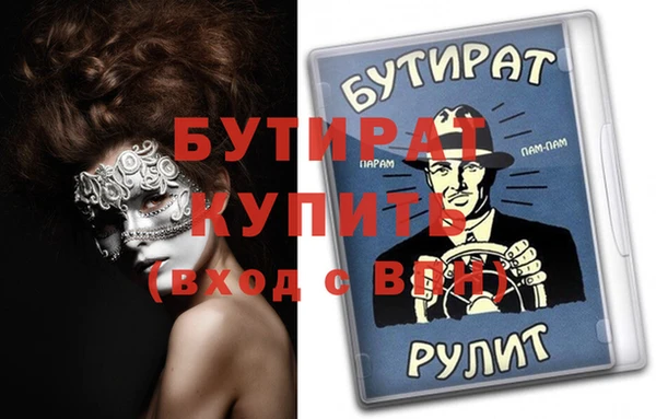 гашиш Волосово