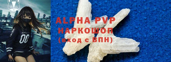 spice Волоколамск
