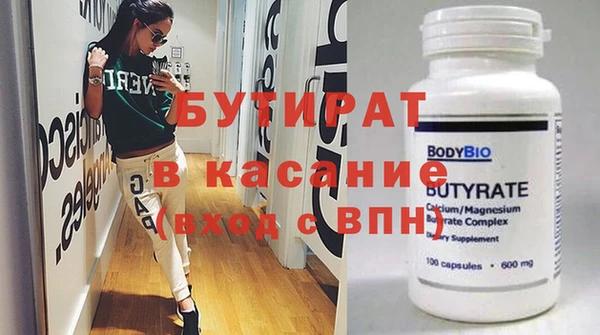 гашиш Волосово