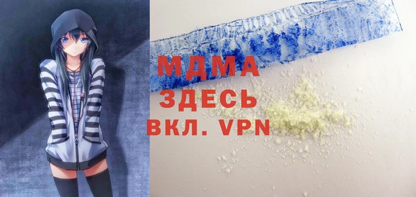скорость mdpv Володарск