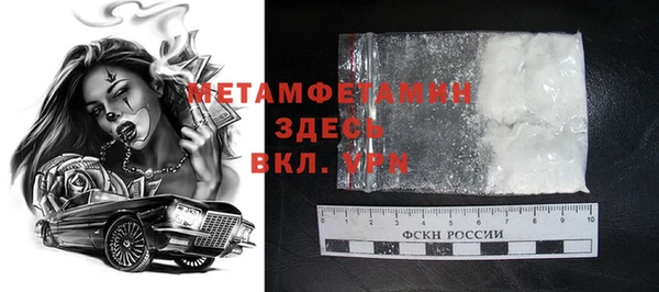 гашиш Волосово