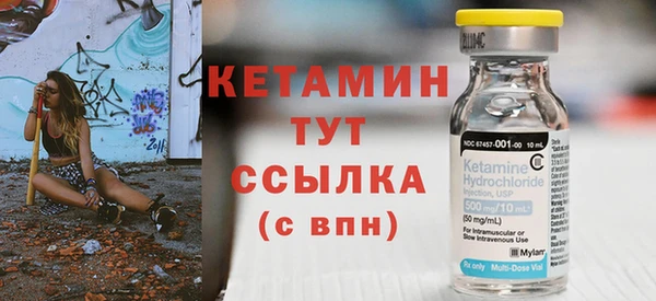 гашиш Волосово