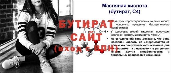 сатива Вяземский