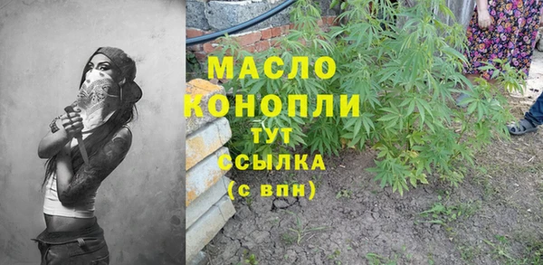 скорость mdpv Володарск