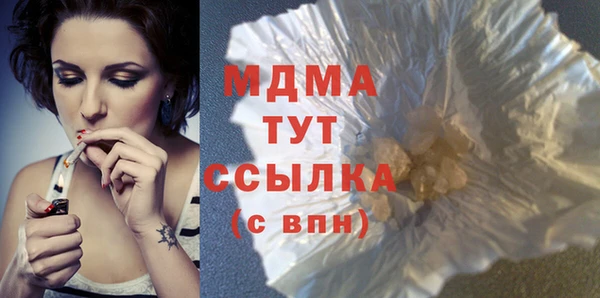 скорость mdpv Володарск