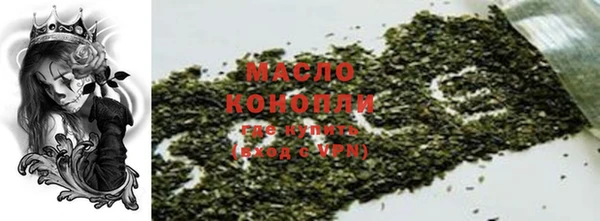 гашиш Волосово
