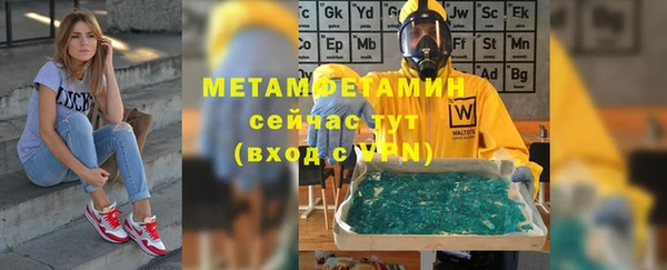 скорость mdpv Володарск