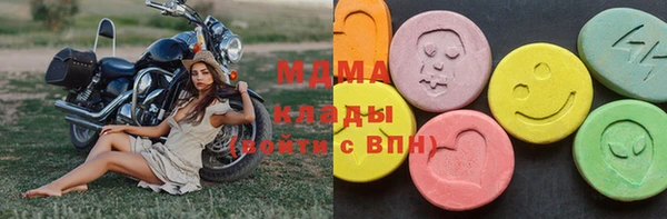spice Волоколамск