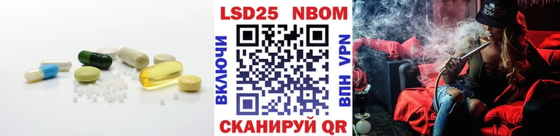 закладка  Искитим  LSD-25 экстази ecstasy 