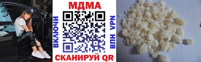 МДМА молли  где купить наркотик  Искитим 