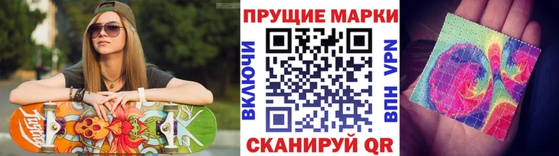 Марки NBOMe 1,5мг  дарнет шоп  Искитим 
