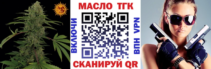 хочу наркоту  Искитим  Дистиллят ТГК вейп 