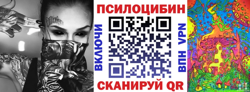 Галлюциногенные грибы GOLDEN TEACHER  Искитим 